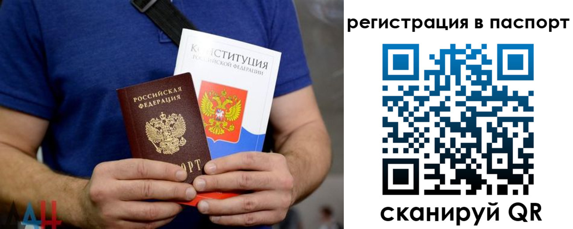 прописка гарантия в Нюрбе
